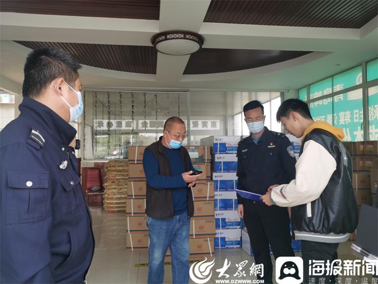 烟台高新区开展畜牧渔业饲料专项执法检查 守护群众“舌尖上的安全”
