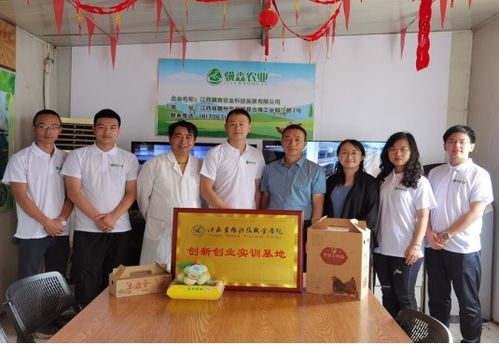 产教融合新举措 学院携手两家企业共建校外创新创业实训基地，共育畜牧渔业饲料销售人才